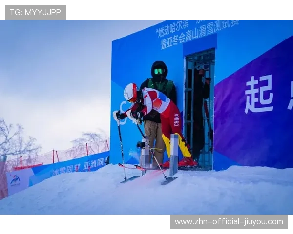 世界高山滑雪智能监测第73阶段试点投用通告,2021年高山滑雪测试赛 世界高山滑雪智能监测第73阶段试点投用通告,2021年高山滑雪测试赛