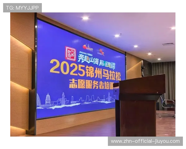世界马拉松赛事志愿者培训教材与线上课堂更新通知，马拉松志愿服务
