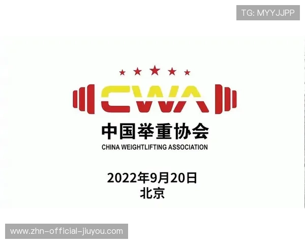 国际举重协会加强基层赛后康复体系建设,举重参赛国家 国际举重协会加强基层赛后康复体系建设,举重参赛国家