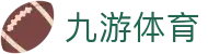 九游体育官网 - 2026 世界杯体育投注与数字化娱乐官方平台