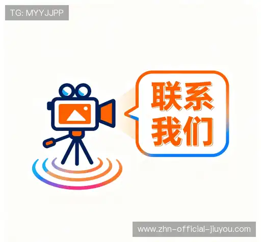 咨询顾问